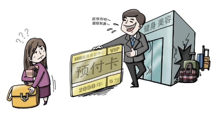 花钱的艺术：如何理智消费与理财