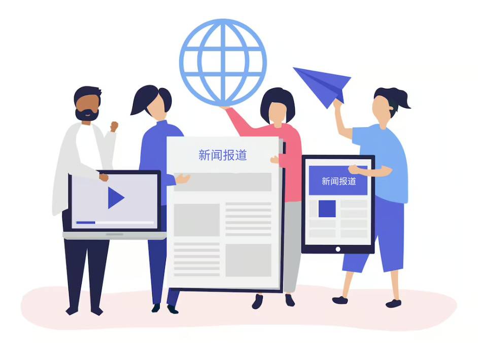 互联网对新闻和媒体行业带来了什么样的变革？