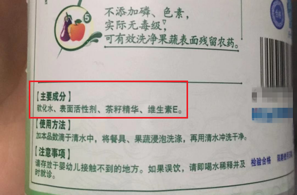 清洁剂的秘密：如何用化学打败家庭污垢？