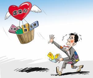 消费心理学：我们为什么总是买这些东西？