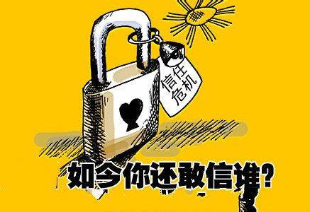 人为什么容易受骗？心理学解析‘信任’与‘偏见’