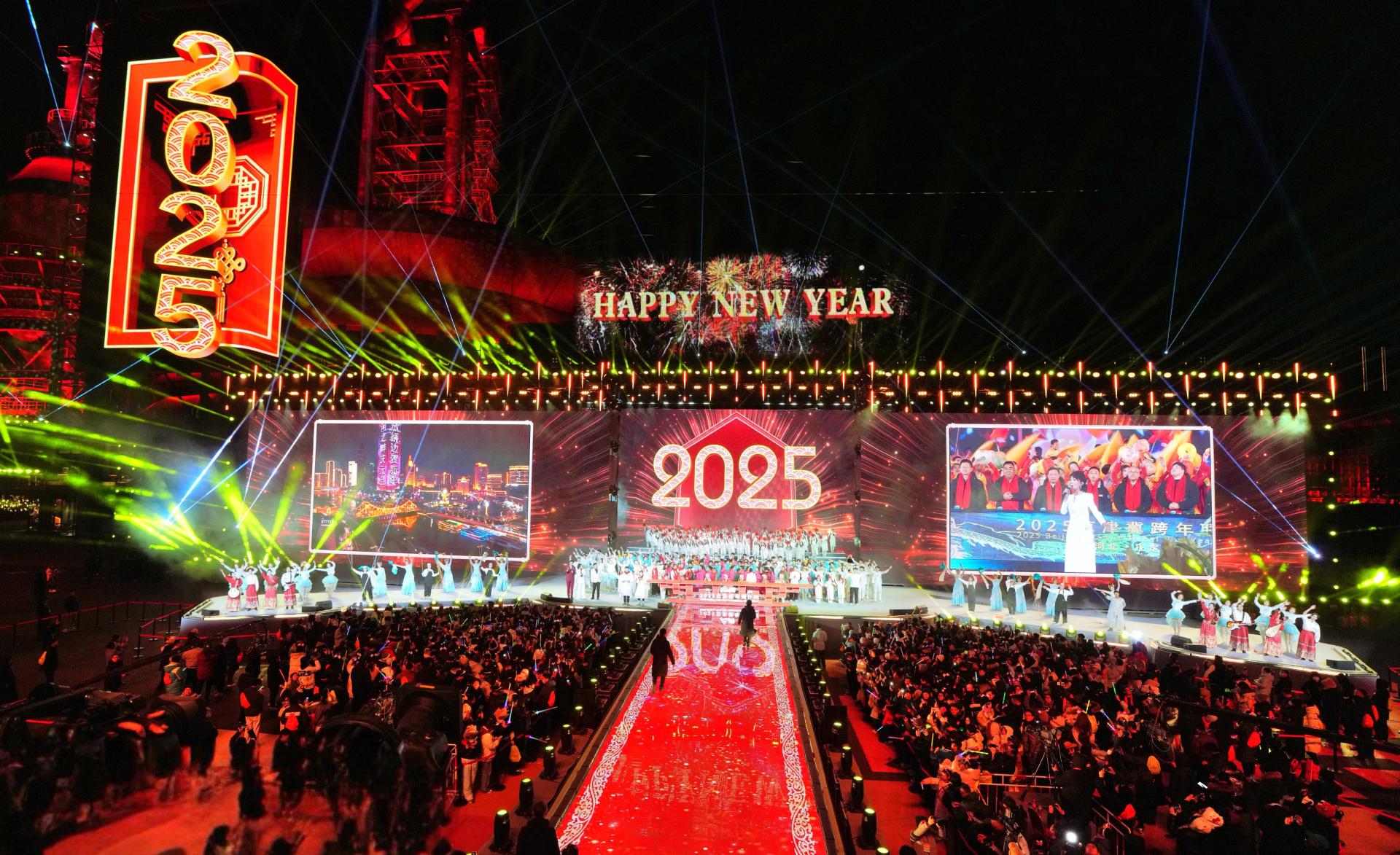 新年倒计时与烟花表演：为什么它们是庆祝新年的标配？