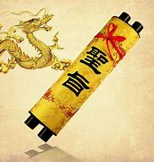 圣旨的多彩历史：并非只有明黄色