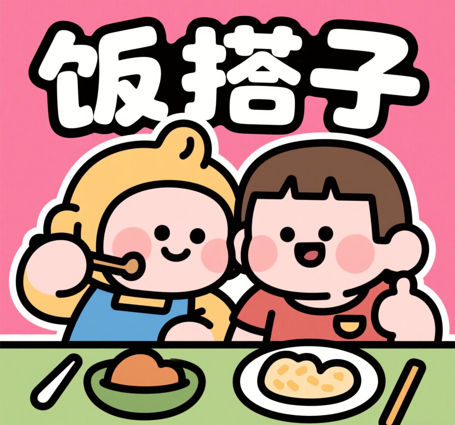 为什么年轻人热衷"搭子社交"？