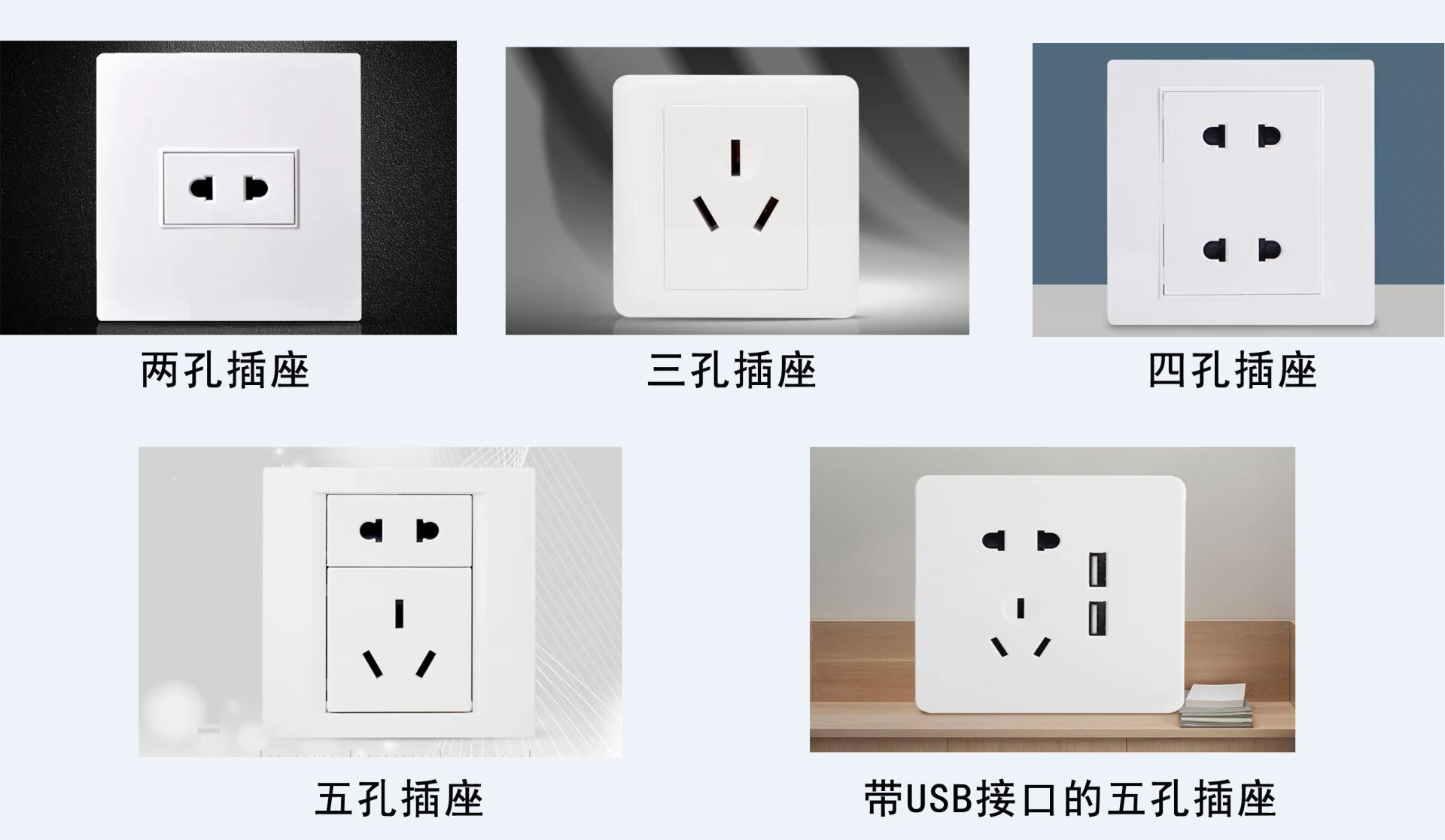插座孔距的防误插设计：保障用电安全的工程智慧