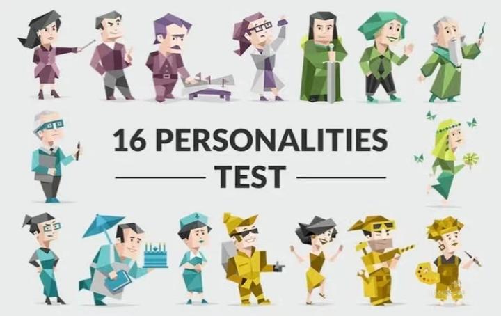 为何MBTI 人格测试能风靡网络？