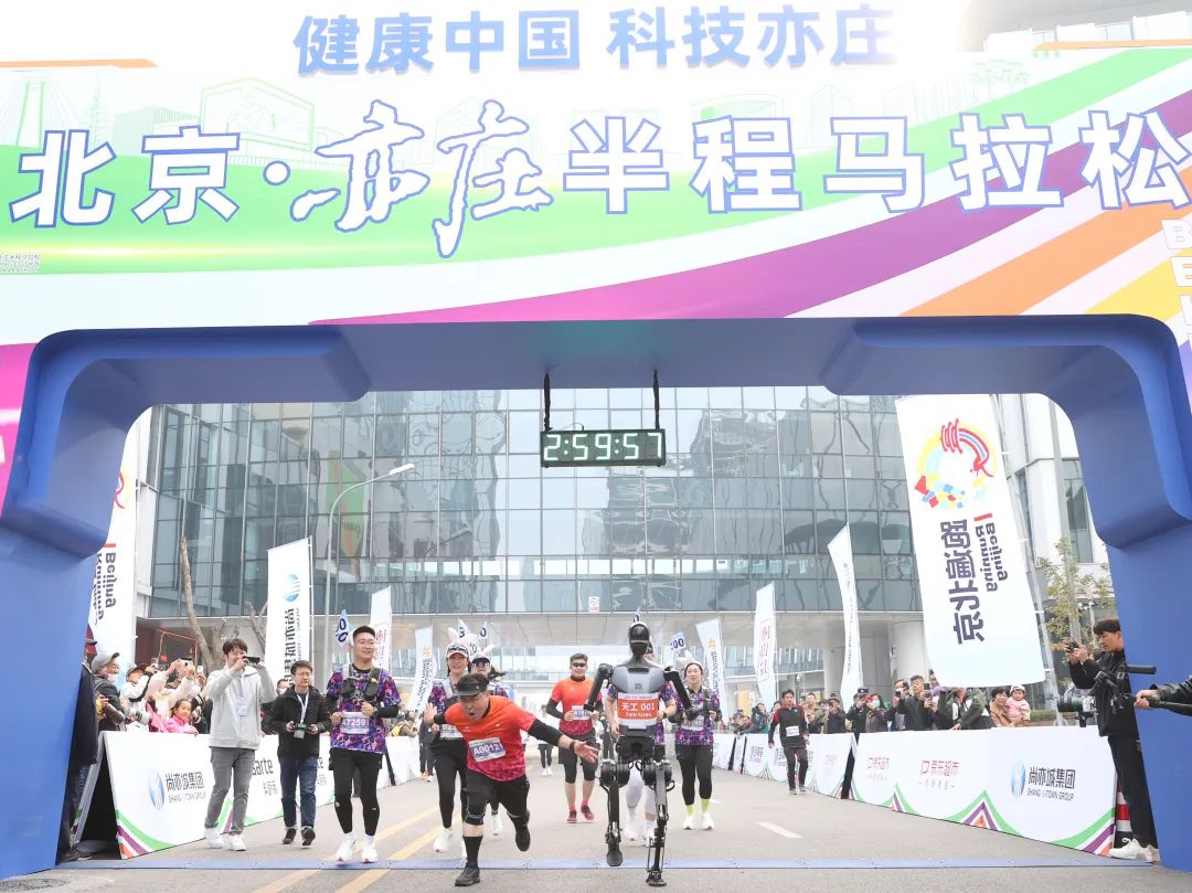 机器人跑马拉松：科技创新的耐力挑战