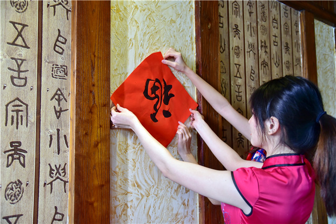 “福” 字倒贴的历史溯源与文化密码