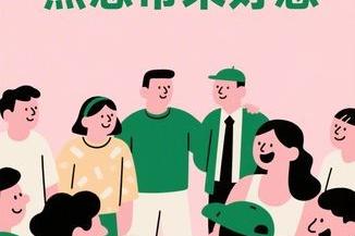 曝光效应：熟悉带来好感的心理学密码