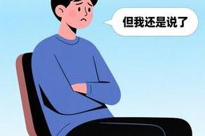 认知失调：为什么说谎会让你相信谎言？