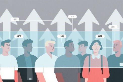 玻璃天花板：看不见的 “晋升障碍”