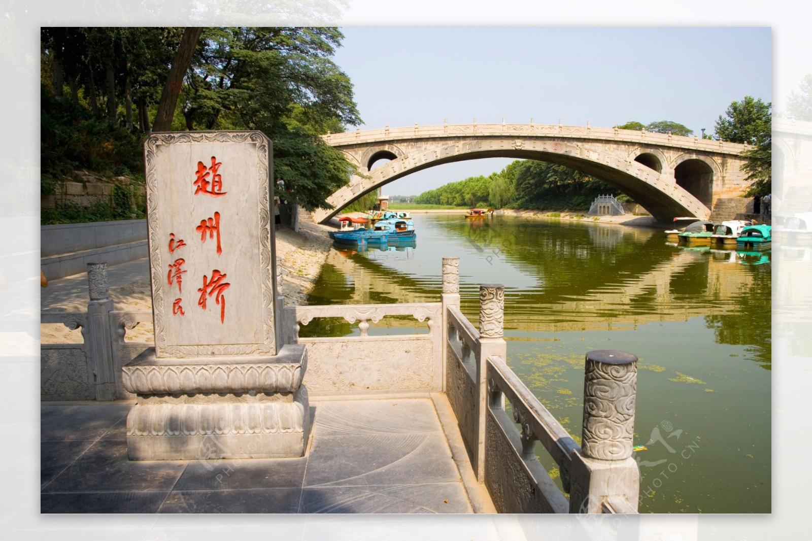 看不见的支柱：赵州桥千年屹立的工程学密码