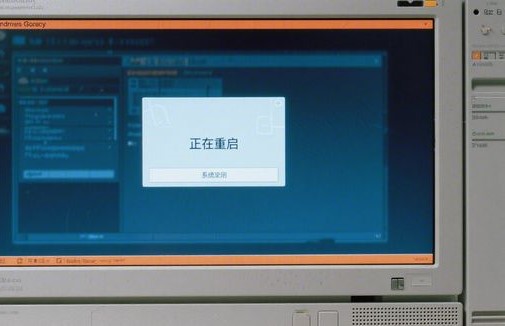 重启：计算机世界的 “魔法重置键”