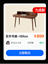 二手平台 “九成新” 泛滥？禀赋效应揭开背后的经济密码