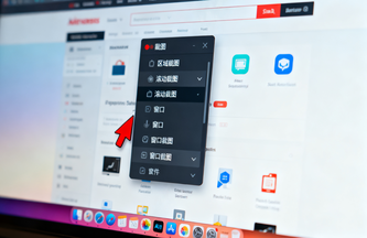 为什么‘截图’能瞬间保存屏幕内容？因为‘捕获显存数据’